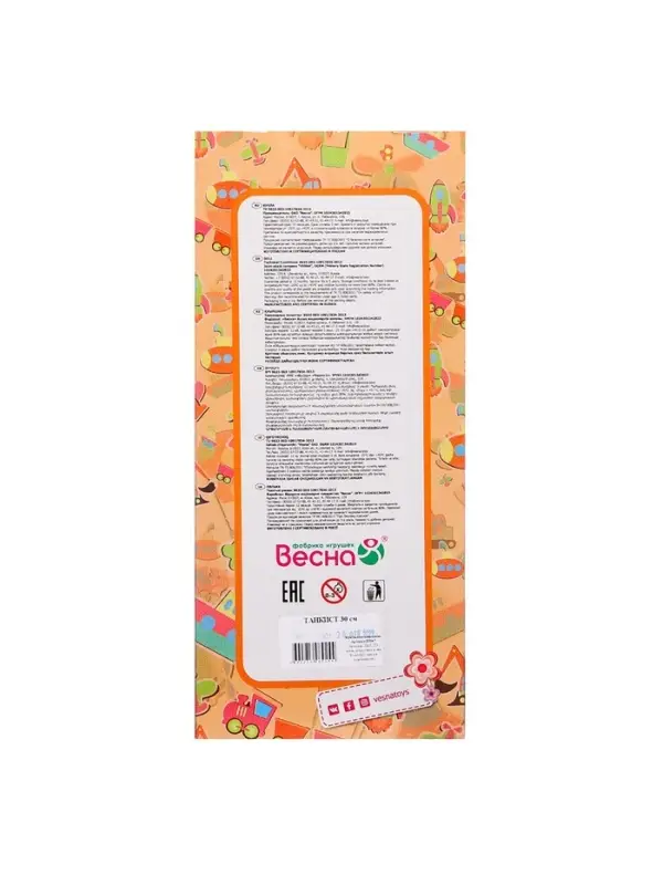 Кукла &laquo;Танкист&raquo;, 30 см