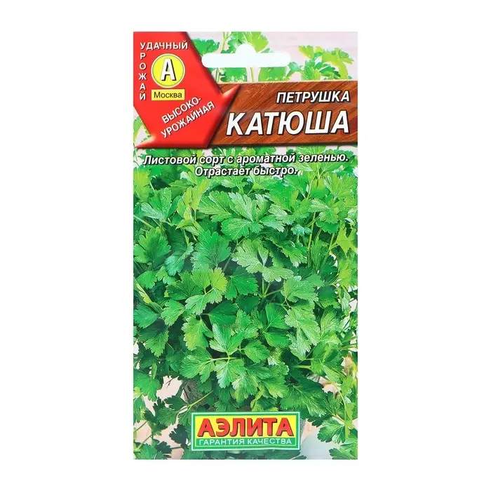 Семена Петрушка листовая &laquo;Катюша&raquo;, 2 г, &laquo;АЭЛИТА&raquo;