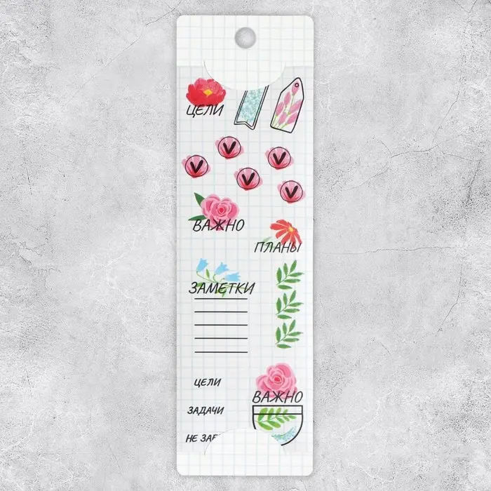 Наклейки бумажные на подложке &laquo;Тетрадь&raquo;, для ежедневника 6&times;21 см