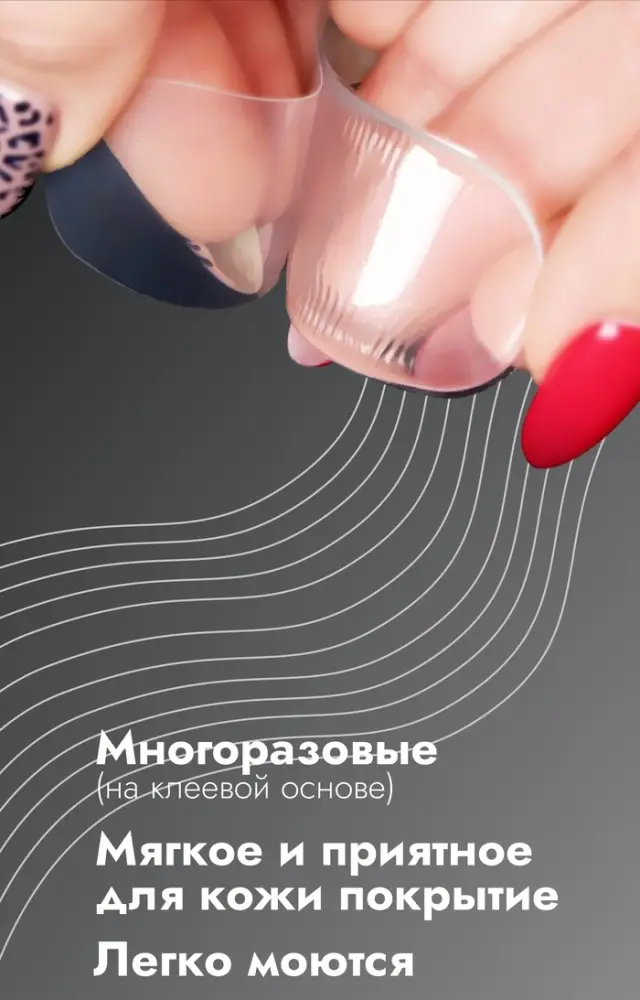 Пяткоудерживатели для обуви, на клеевой основе, силиконовые, 9.8×2.5 см, пара, прозрачные