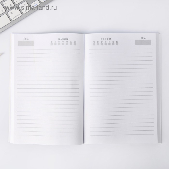 Ежедневник А5, 80 листов в тонкой обложке &laquo;Единорог. Я чудо&raquo;