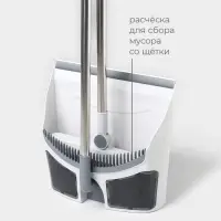 Щётка для пола Raccoon: совок 28&times;27&times;89 см, щётка 23&times;94 см, белая