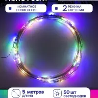 Гирлянда &laquo;Нить&raquo; 5 м роса, IP20, серебристая нить, 50 LED, 2 режима, батарейки AAх3 (нет в комплекте), свечение мульти