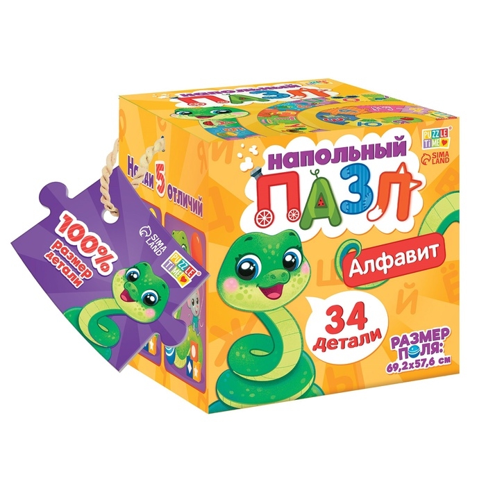 Напольный пазл Напольный пазл "Учим алфавит"