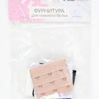 Застёжка для бюстгальтера, удлинитель, 3 ряда 3 крючка, 5.5&times;5 см, 3 шт.