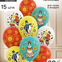 Воздушные шары латексные 12" &laquo;Русский стиль. Дымковская роспись&raquo; набор 15 шт.
