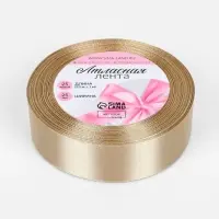 Лента атласная, 25 мм, 23&plusmn;1 м, тёмно-бежевая №268