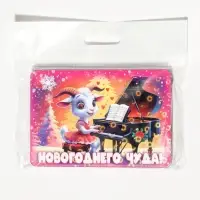 Магнит новогодний набор 3 шт. 2027 &laquo;Зимней сказки!&raquo; 9.6&times;6.7 см