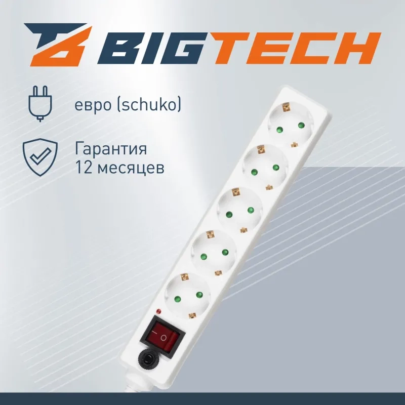 Сетевой фильтр BigTech CD5-1,8W15 (5р/1,8м/16А/3680 Вт 1,5мм белый)