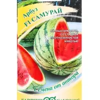 Семена Арбуз &laquo;Самурай&raquo;, 1 г, &laquo;Гавриш&raquo;