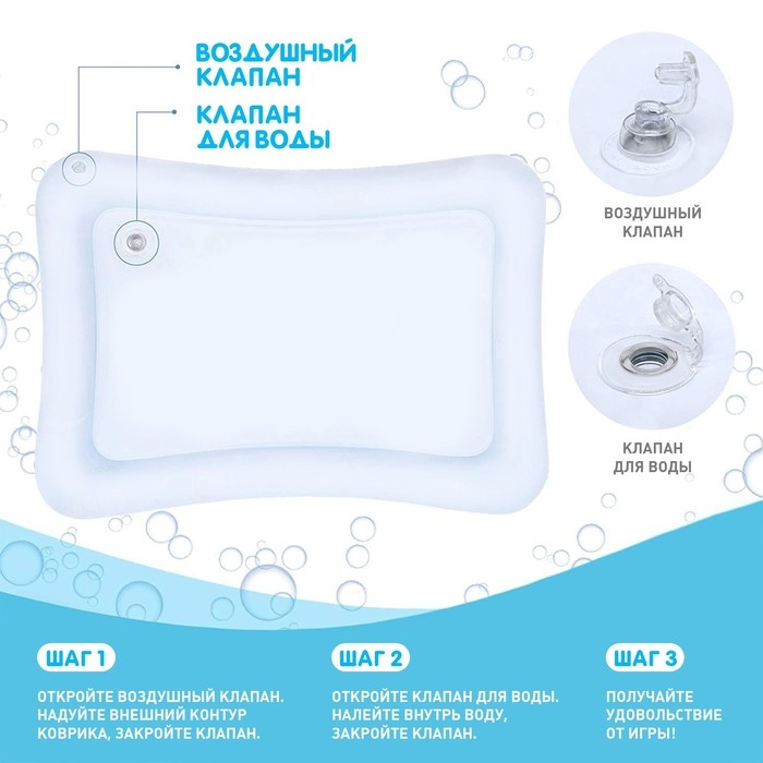 Акваковрик надувной развивающий водный коврик «Морской мир», 68х50 см, Крошка Я Акваковрик надувной развивающий водный коврик «Морской мир», 68х50 см, Крошка Я