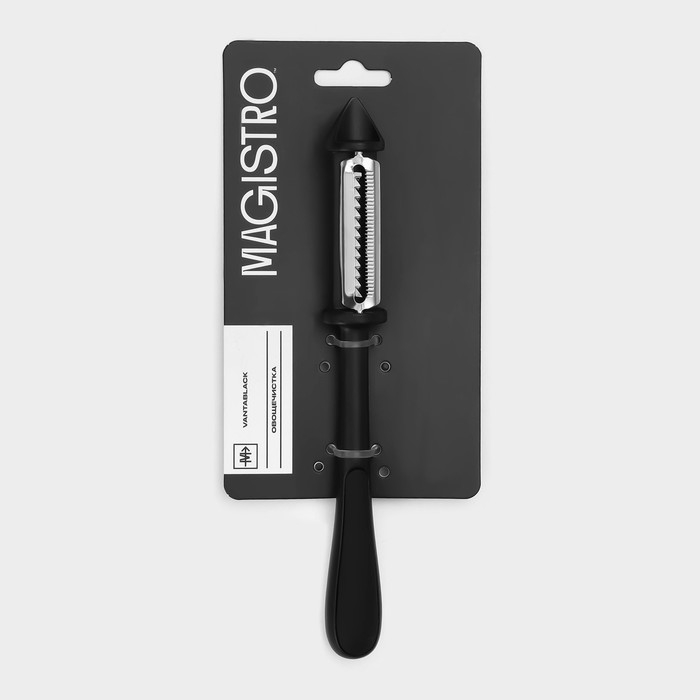 Овощечистка Magistro Vantablack, 18,5×2 см, многофункциональная, цвет чёрный Овощечистка Magistro Vantablack, 18,5×2 см, многофункциональная, цвет чёрный