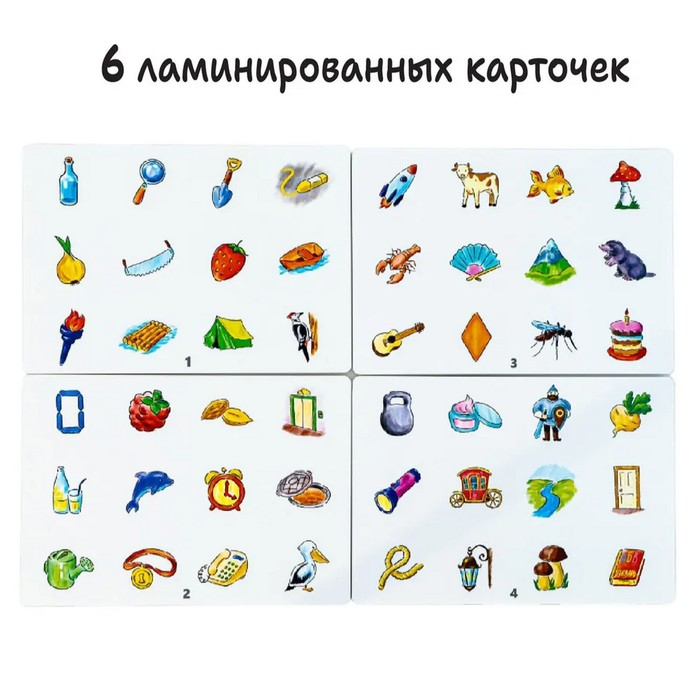 Серия игр «Логопедический городок» «Домик»