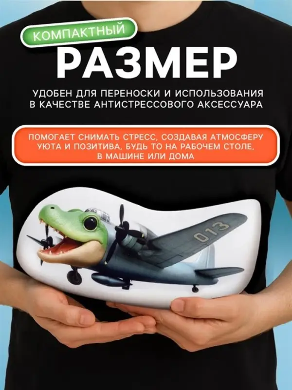 Мягкая игрушка - антистресс &laquo;Крокодил&raquo;, 31 см