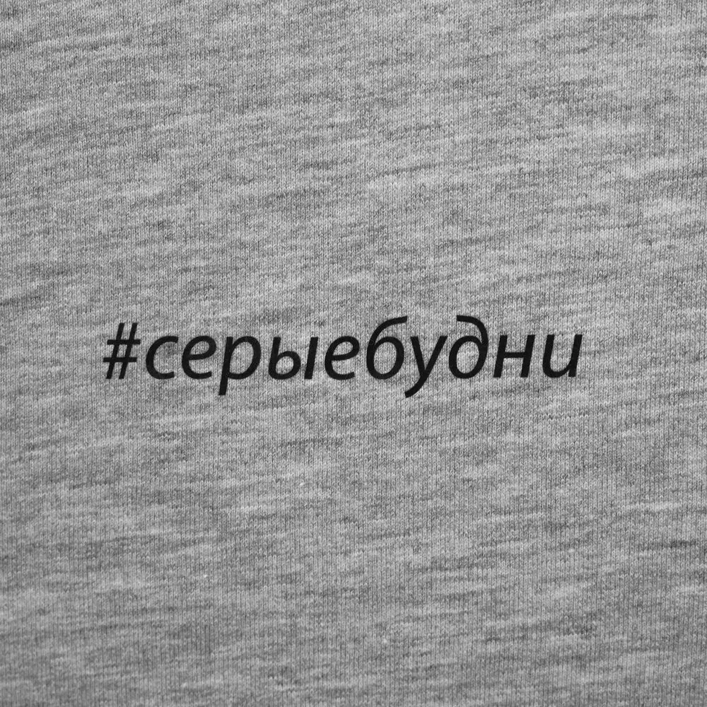 Футболка женская «Серые будни», серый меланж, размер XL