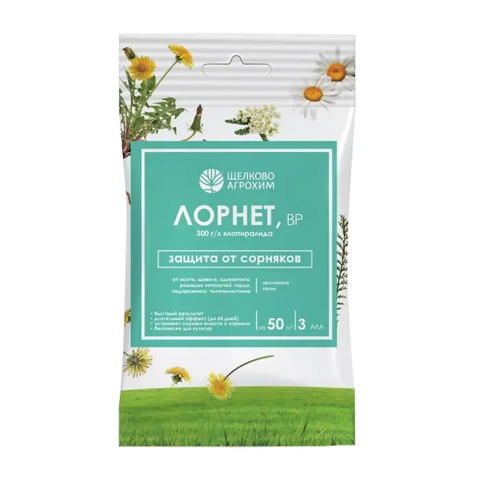Гербицид для уничтожения сорняков на газоне и землянике  Гербицид для уничтожения сорняков на газоне и землянике "Лорнет", ампула, 3 мл
