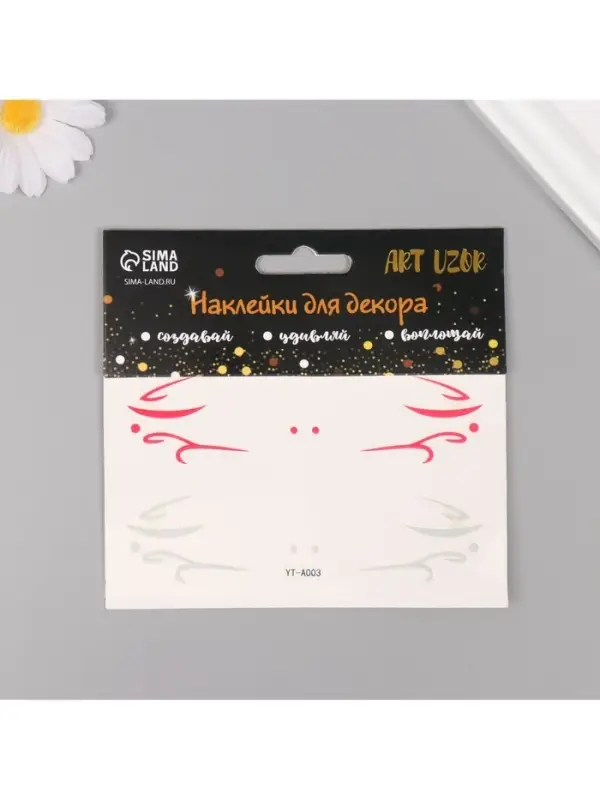 Наклейка на лицо &laquo;Стрелки для глаз. Ветер&raquo;, 13&times;13.5 см