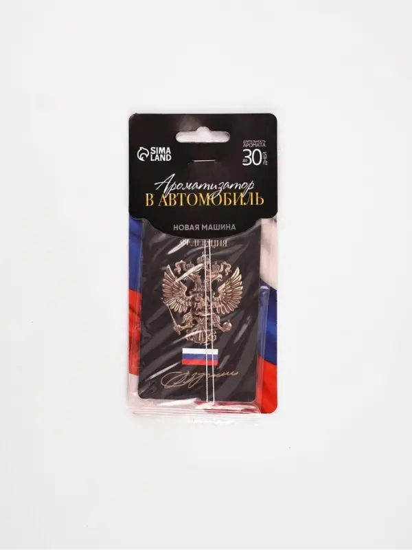 Ароматизатор бумажный  &laquo;Герб&raquo;, новая машина, 7,4 х 16,9 см