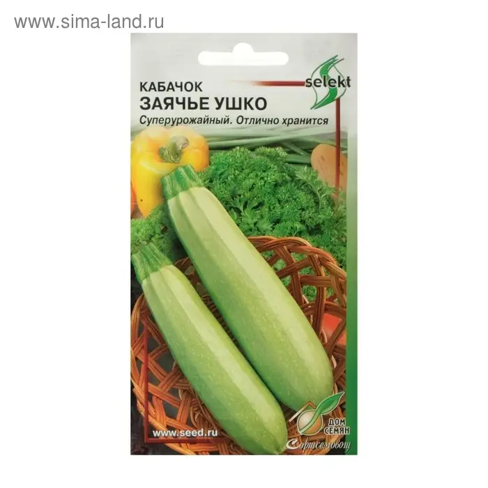 Семена Кабачок "Заячье ушко", 10 шт.