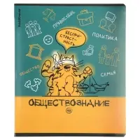 Тетрадь 48 листов в клетку &laquo;Обществознание: Котоформулы&raquo; ErichKrause, с пластиковой обложкой