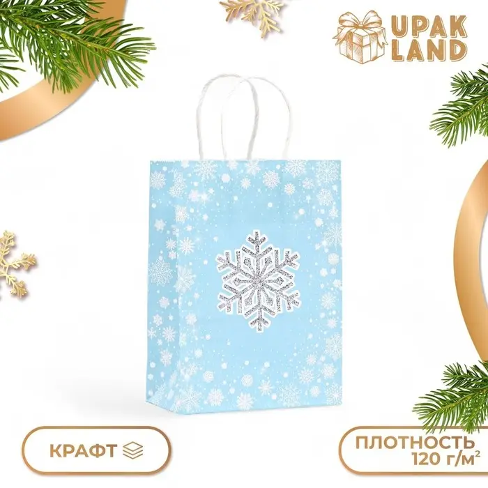 Пакет бумажный подарочный новогодний крафт «Ледянная снежинка» 15×21×8 см Пакет бумажный подарочный новогодний крафт «Ледянная снежинка» 15×21×8 см