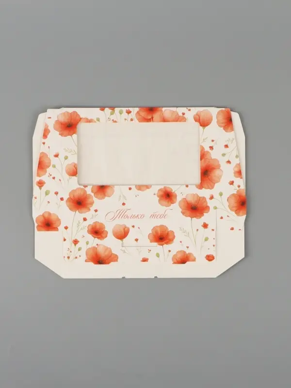 Коробка подарочная с окном &laquo;Только тебе&raquo;, 20&times;12&times;4 см, самосборная