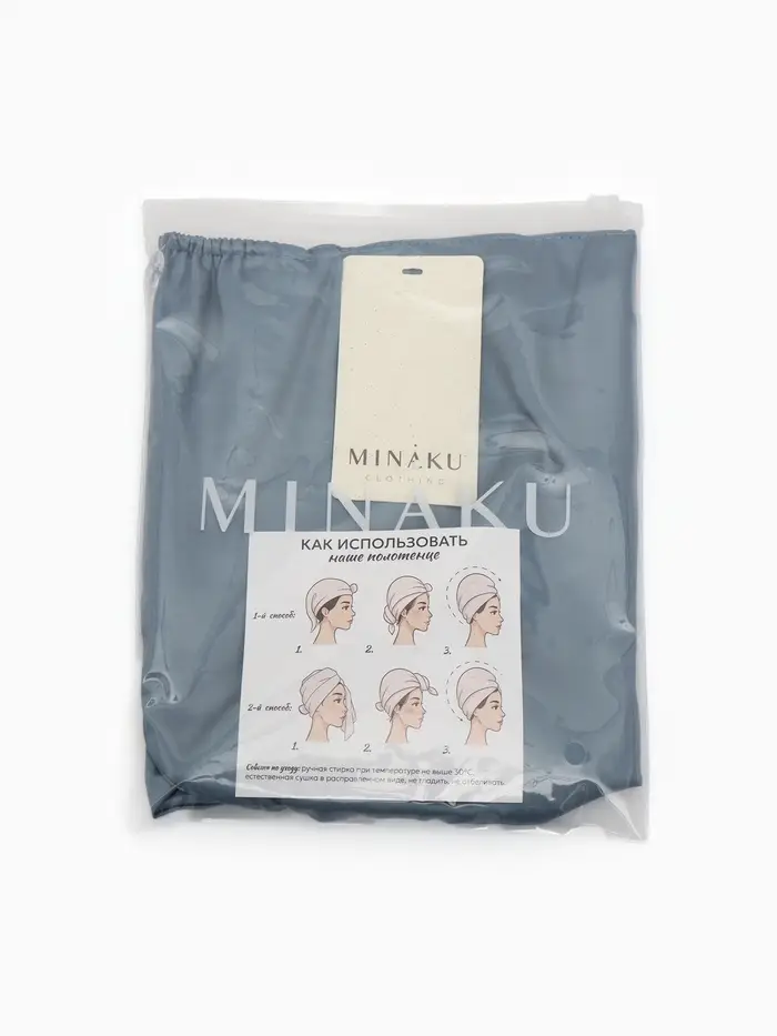 Чалма - тюрбан для волос MINAKU, 25&times;68 см, тенсель, синяя