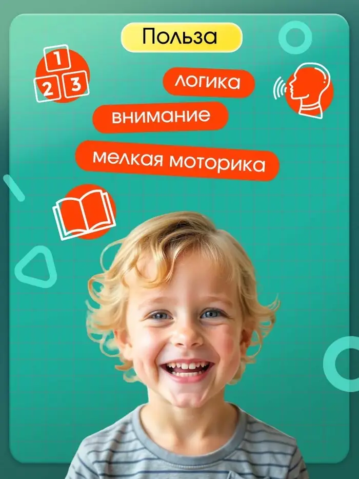 Развивающий набор &laquo;Мягкие цифры. Счёт от 1 до 10&raquo;