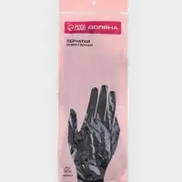 Перчатки хозяйственные Доляна, размер M, химически стойкие, латексные, чёрные