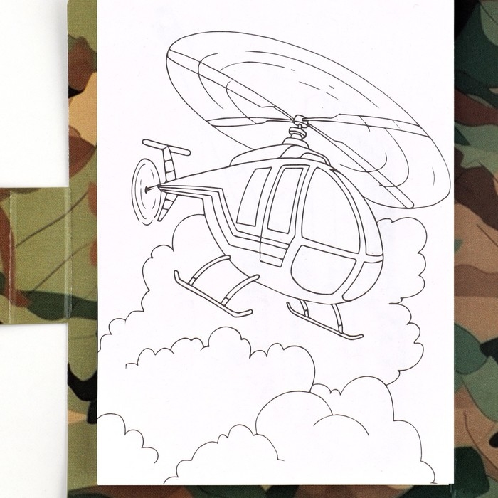 Набор: блок для записей с отрывными листами и заданиями + карандаши «23 февраля: С днем защитника отечества» Набор: блок для записей с отрывными листами и заданиями + карандаши «23 февраля: С днем защитника отечества»