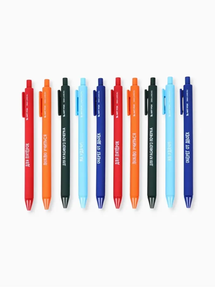 Ручка прикол шариковая синяя паста автоматическая 0.7 мм МИКС надписей &laquo;Школа&raquo;