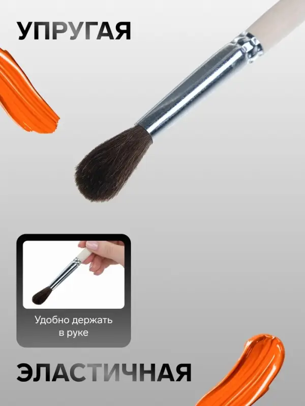 Кисть для рисования, пони, № 6, Calligrata, круглая, деревянная ручка