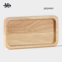 Менажница Magistro Tropical, 18×10×1,8 см, каучуковое дерево