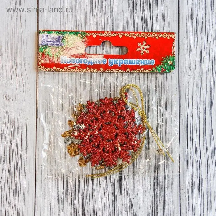 Ёлочные игрушки набор 3 шт. «Зимнее волшебство. Снежинка пышная» пластик, d-5 см, МИКС Ёлочные игрушки набор 3 шт. «Зимнее волшебство. Снежинка пышная» пластик, d-5 см, МИКС