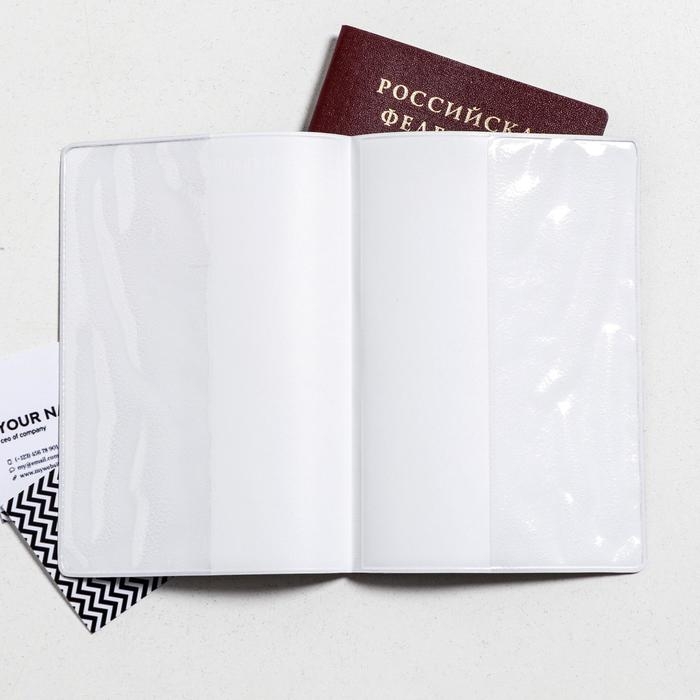 Обложка на паспорт «Больше мечтай и действуй», ПВХ Обложка на паспорт «Больше мечтай и действуй», ПВХ