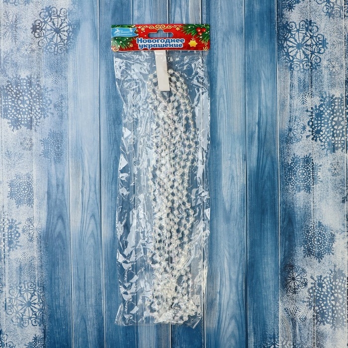 Бусы на ёлку 2 м d-10 мм Бусы на ёлку 2 м d-10 мм "Льдинка" классика, прозрачный перламутр