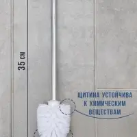 Ёршик для унитаза Accoona, 6.6&times;6.6&times;35.5 см