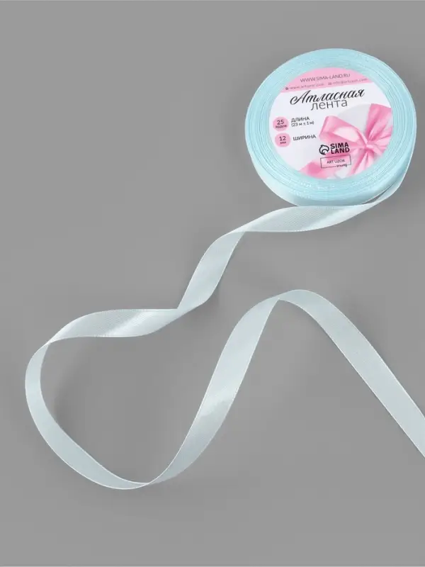 Лента атласная, 12 мм, 23±1 м, нежно-голубая №13 Лента атласная, 12 мм, 23±1 м, нежно-голубая №13