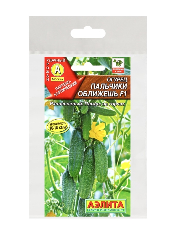 Семена Огурец Семена Огурец "Пальчики оближешь F1", раннеспелый, партенокарпический, набор 5 шт