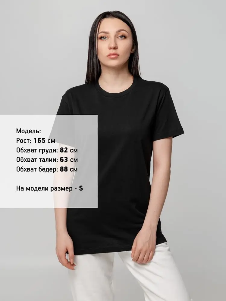 Футболка унисекс T-bolka 140, черная, размер XL
