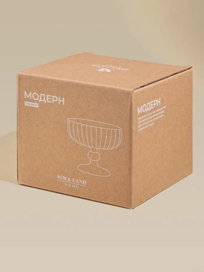 Креманка SL Home &laquo;Модерн&raquo;, 300 мл, 12&times;10 см, стекло, розовая