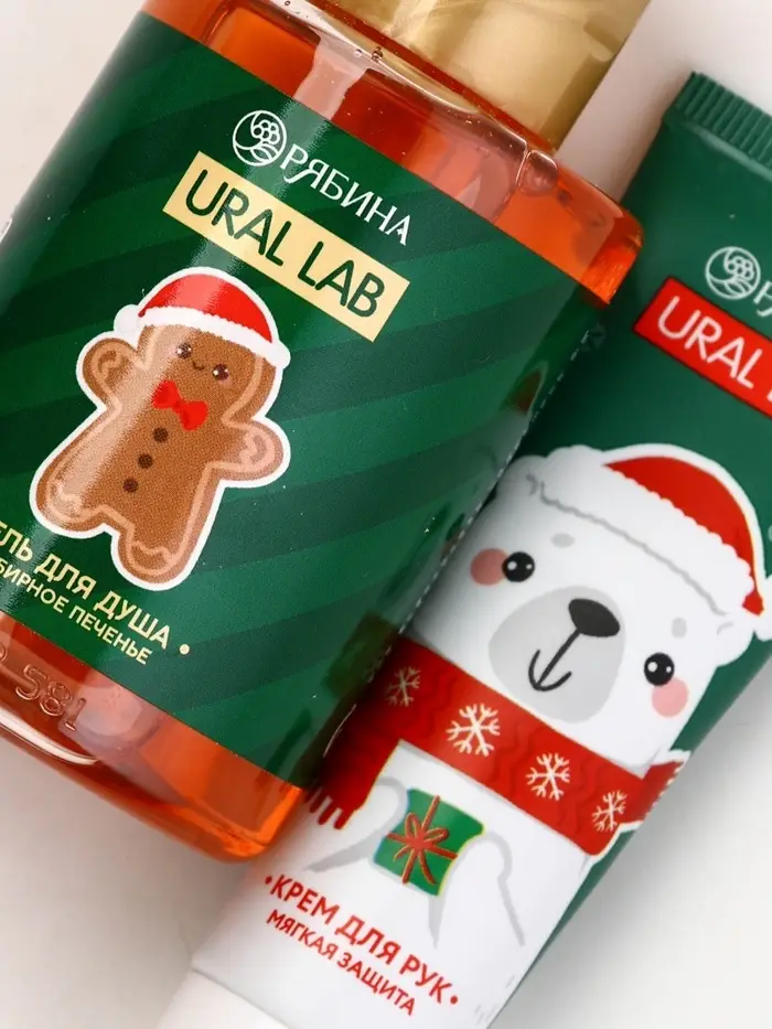 Новогодний подарочный набор косметики «С Новым Годом»: гель для душа 110 мл и крем для рук 30 мл, URAL LAB