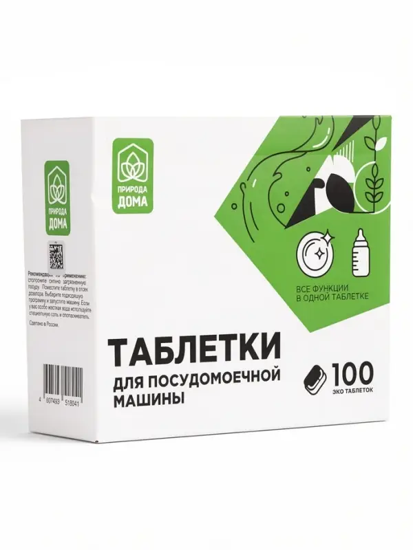 Таблетки для посудомоечных машин &laquo;Природа Дома&raquo;, 100 шт.