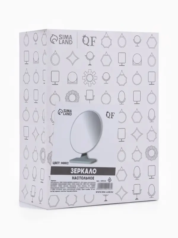 Зеркало настольное, овальное, 15&times;23 см, (14.3&times;20 см), МИКС