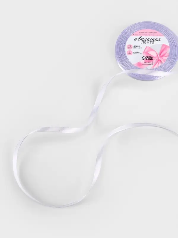 Лента атласная, 6 мм, 23±1 м, светло-сиреневая Лента атласная, 6 мм, 23±1 м, светло-сиреневая