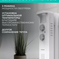 Масляный обогреватель для дома - радиатор 5 секций 1000 Вт