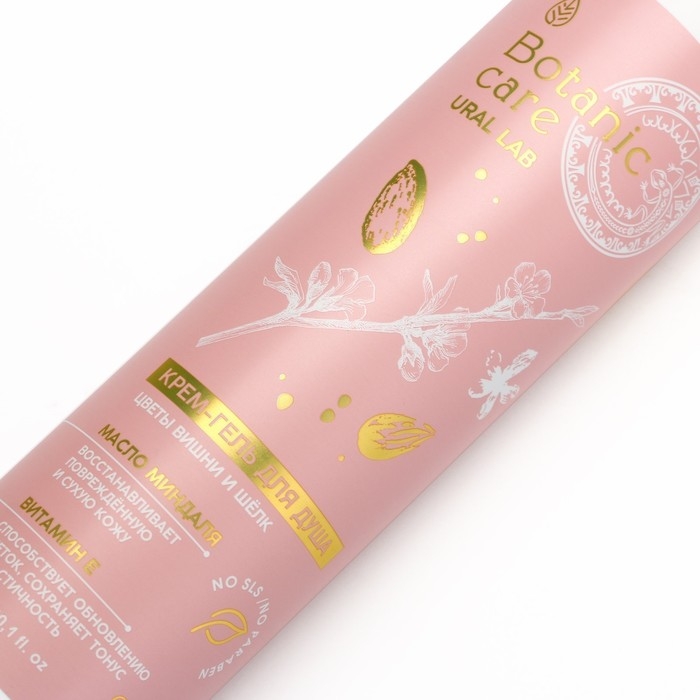 Гель для душа с маслом миндаля и витамином Е, 300 мл, аромат цветов, вишни и шёлка, BOTANIC CARE by URAL LAB Гель для душа с маслом миндаля и витамином Е, 300 мл, аромат цветов, вишни и шёлка, BOTANIC CARE by URAL LAB