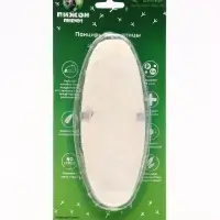 Панцирь каракатицы для птиц, 10-12 см, белый