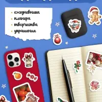 Альбом наклеек &laquo;Стикеры. Зимние мгновения&raquo;, 200 наклеек