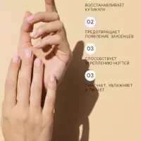 Масло для кутикулы в карандаше &laquo;Апельсин&raquo;